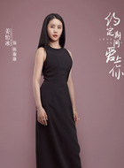 陈璇璇