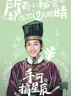 小英子