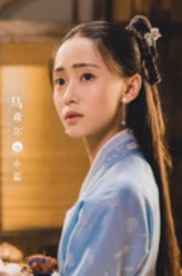 小蓝
