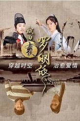 黄思恬