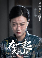 林晓宁
