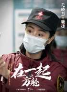 鹿捷