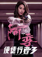 张玉瑄