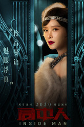 曼丽