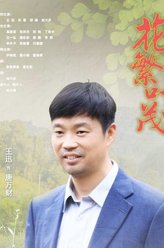 唐万财