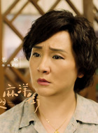 林家好