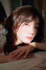 沈美琪