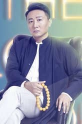 成虎