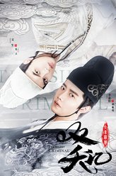 佩璋将军