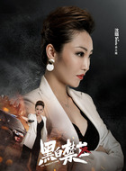 佘三姐