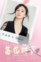 简敏敏