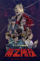 杨能