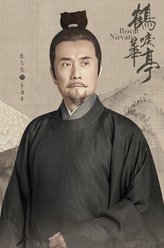 李柏舟