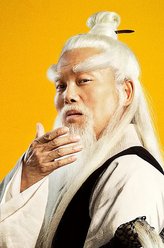 白眉