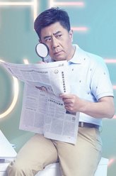 白泽明