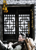 阿根