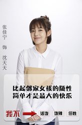 沈天天