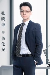 鱼化龙