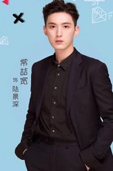 陆景深