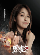 苏灵