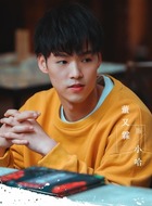 小哈