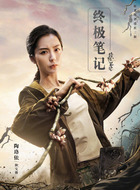 陈文锦