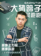 吴兵