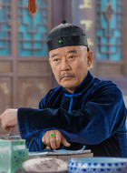 吕伯方