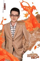王子杉