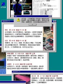 云端囚徒