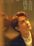 章安仁