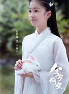 小闻心