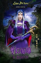 墨雪大人