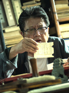 金大爷