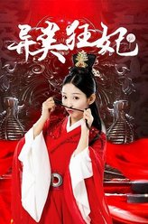 王宏博