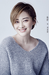 何沛瑾