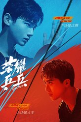 丁育森
