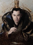 羿横