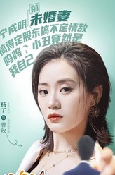 曹玫