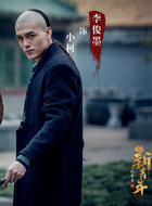 小柯