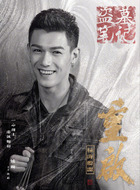 坎肩