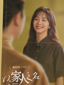 李尖尖
