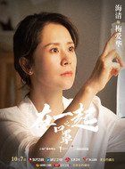 梅爱华