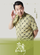 梁源超