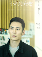 郭跃