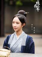 唐瑜