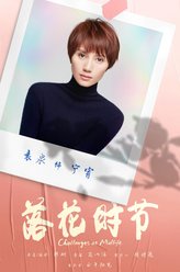 宁宥