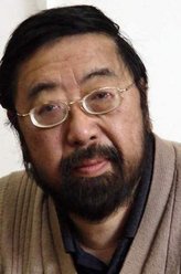 三爷
