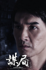 高栋