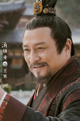 王教